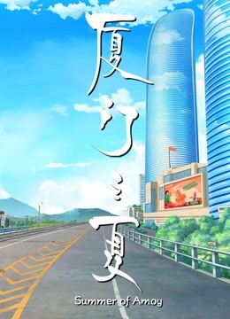 海报背景