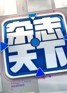 海报背景