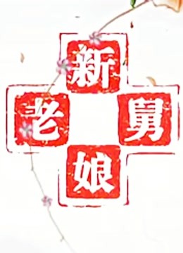海报背景