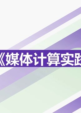 海报背景