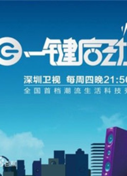 海报背景