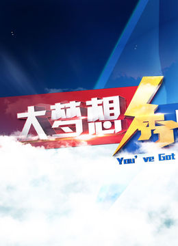 海报背景