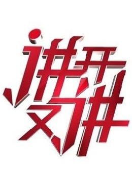 海报背景
