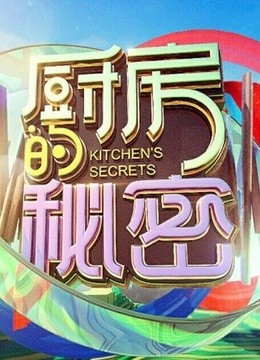 海报背景