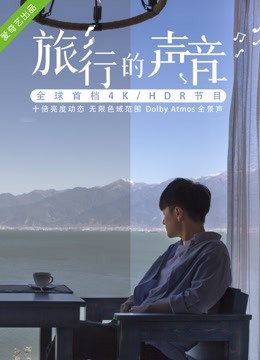 海报背景