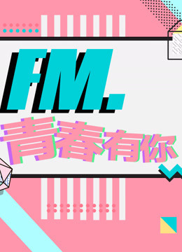 海报背景