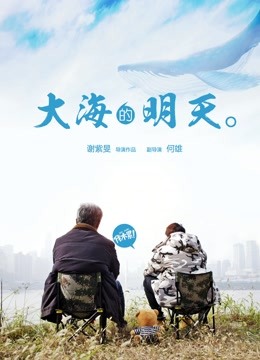 海报背景