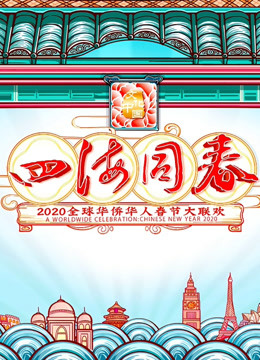 海报背景
