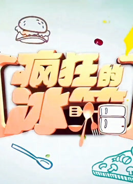 海报背景