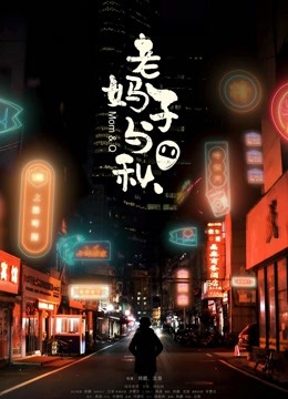 海报背景