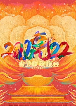 海报背景