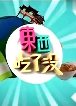 海报背景