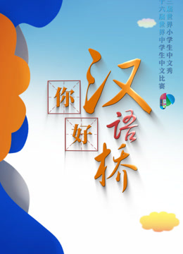 海报背景