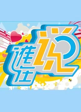 海报背景