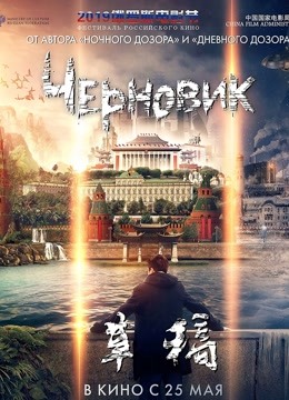 海报背景
