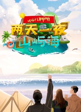 海报背景