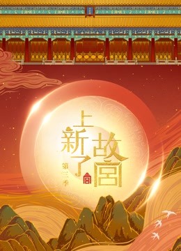海报背景