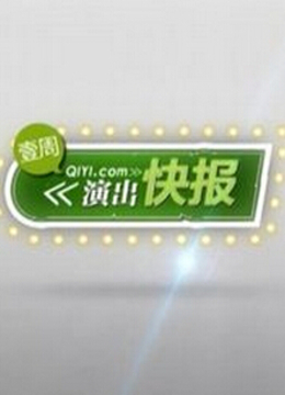 海报背景