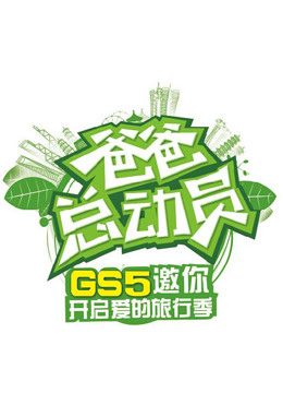 海报背景