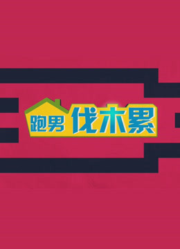 海报背景