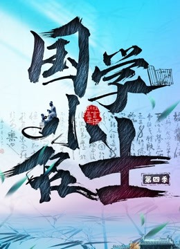 海报背景