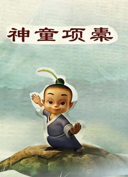 海报背景
