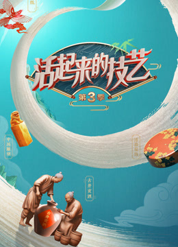 海报背景