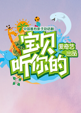 海报背景