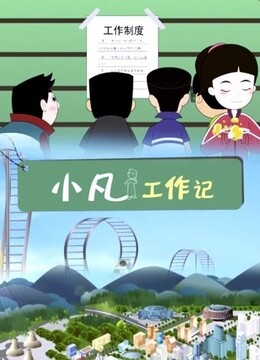 海报背景