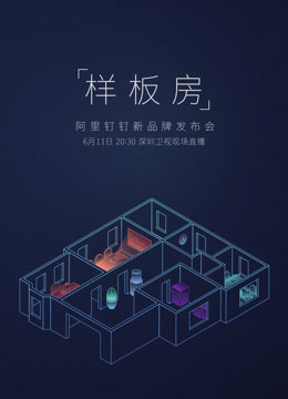 海报背景
