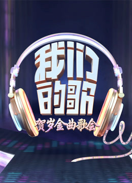 海报背景