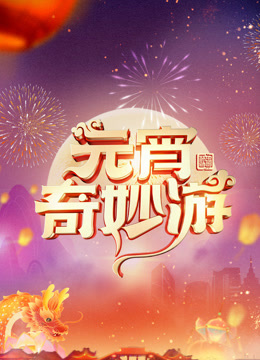 海报背景